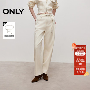 ONLY2025冬季新款磨毛加绒约克线宽松气球版型高腰阔腿裤牛仔裤女