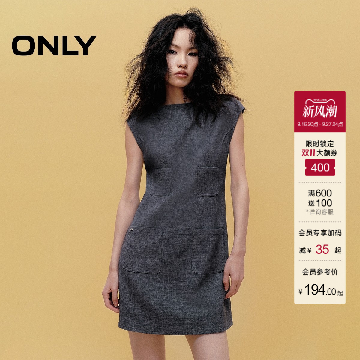 ONLY通勤气质无袖一字船领连衣裙