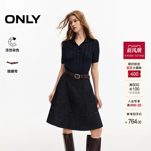 ONLY活性染POLO领拼接牛仔连衣裙