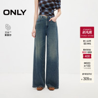ONLY2026秋季新款天丝复古做旧洗水高腰宽松长裤直筒裤牛仔裤女
