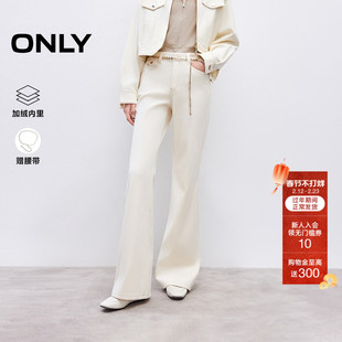 ONLY2026春季新款加绒链条提臀约克线剪裁高腰喇叭裤牛仔裤女