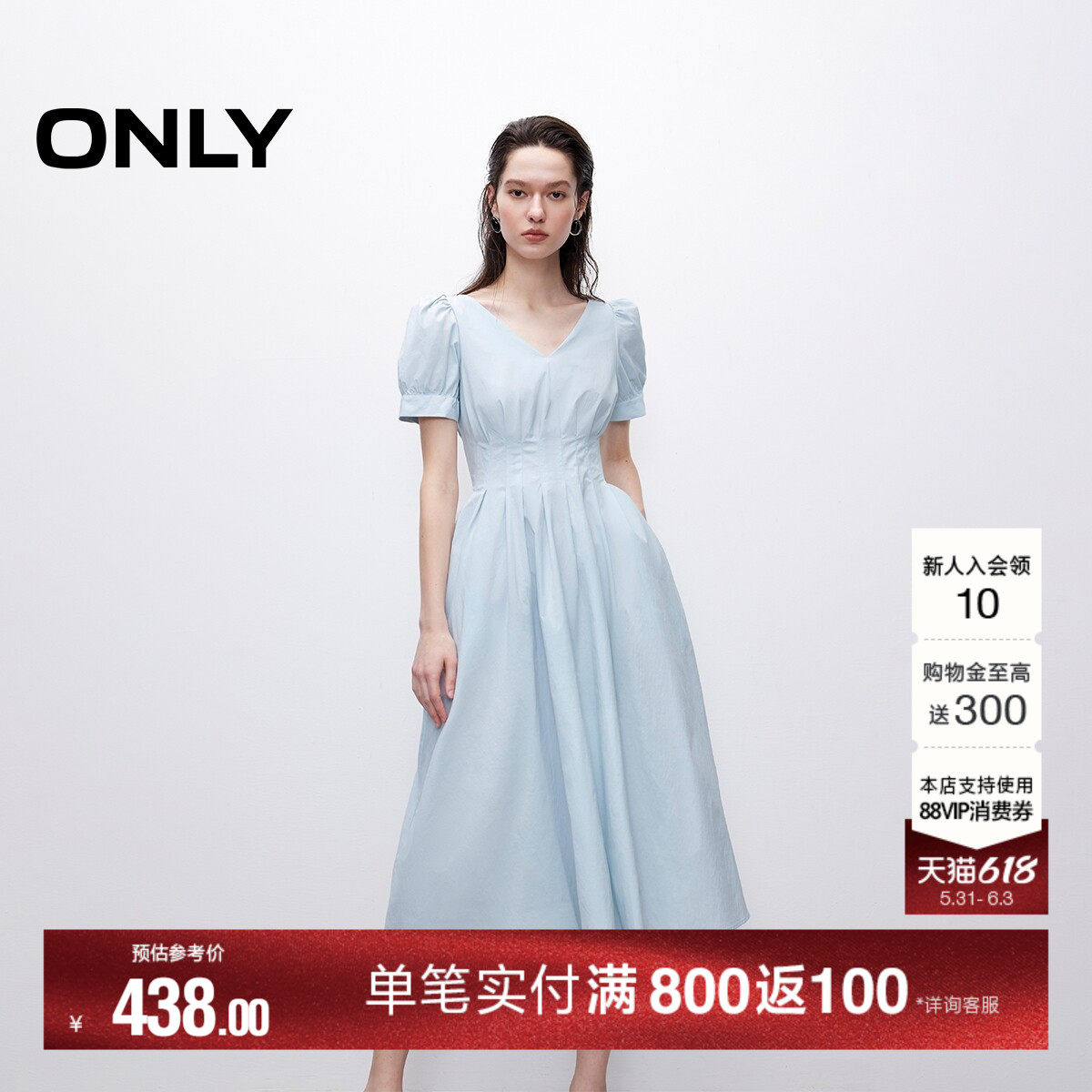 ONLY夏季新款高腰V领裙子泡泡袖收腰显瘦短袖纯色中长连衣裙