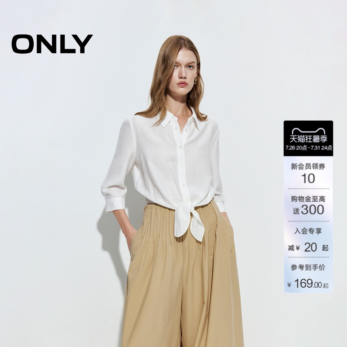ONLY舒适亲肤系结宽松正肩衬衫