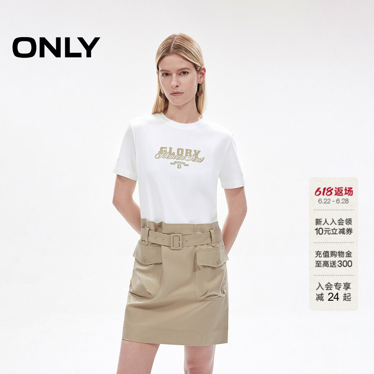 ONLY夏季工装风撞色拼接裙子正肩圆领短袖T恤裙连衣裙女