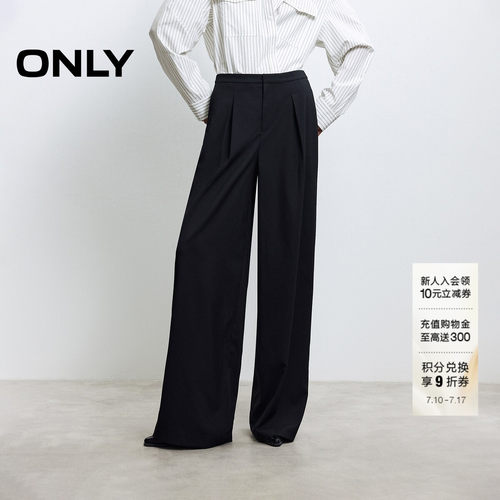 ONLY宽松纯色长裤直筒裤休闲裤