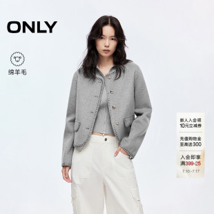 ONLY2025冬季新款双面呢含绵羊毛保暖小香风正肩短款毛呢大衣女