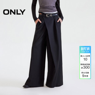 高腰垂坠宽松直筒阔腿休闲裤 时髦质感斜纹西装 新款 ONLY2026春季