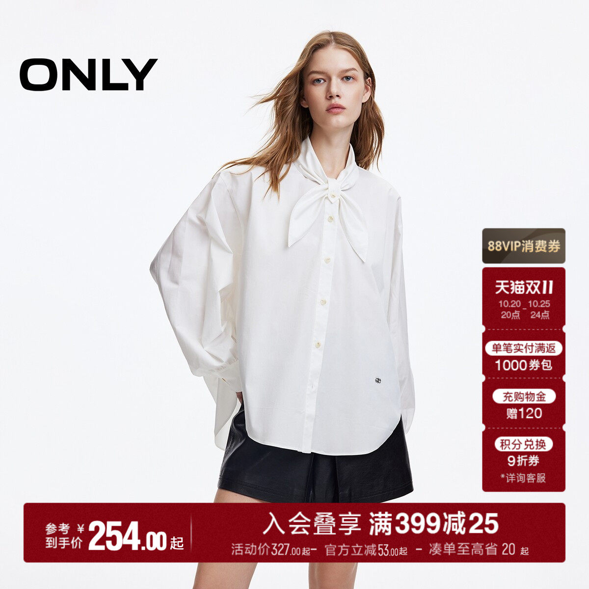 ONLY领口系结设计纯色宽松衬衫女