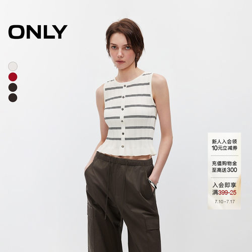 ONLY下摆无袖条纹针织背心