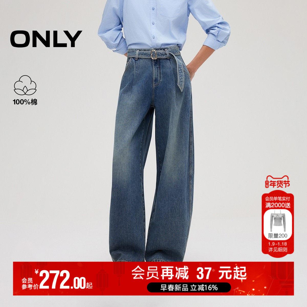 ONLY2025冬季新款慵懒风立体宽松纯棉休闲廓型气球裤牛仔裤