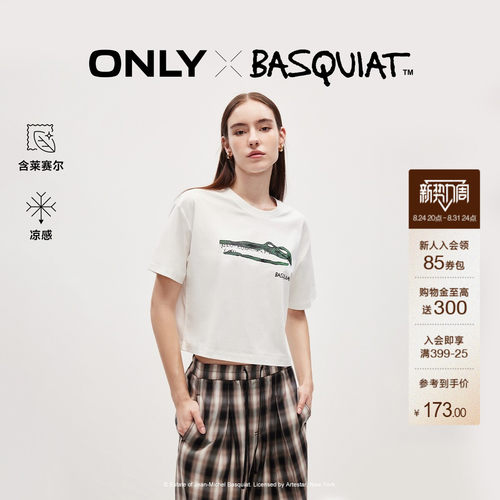 ONLYBASQUIAT联名印花宽松短T恤