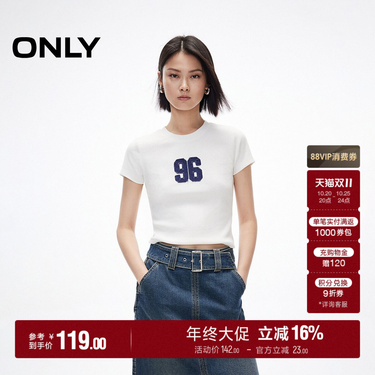 ONLY数字贴布正肩修身短款T恤