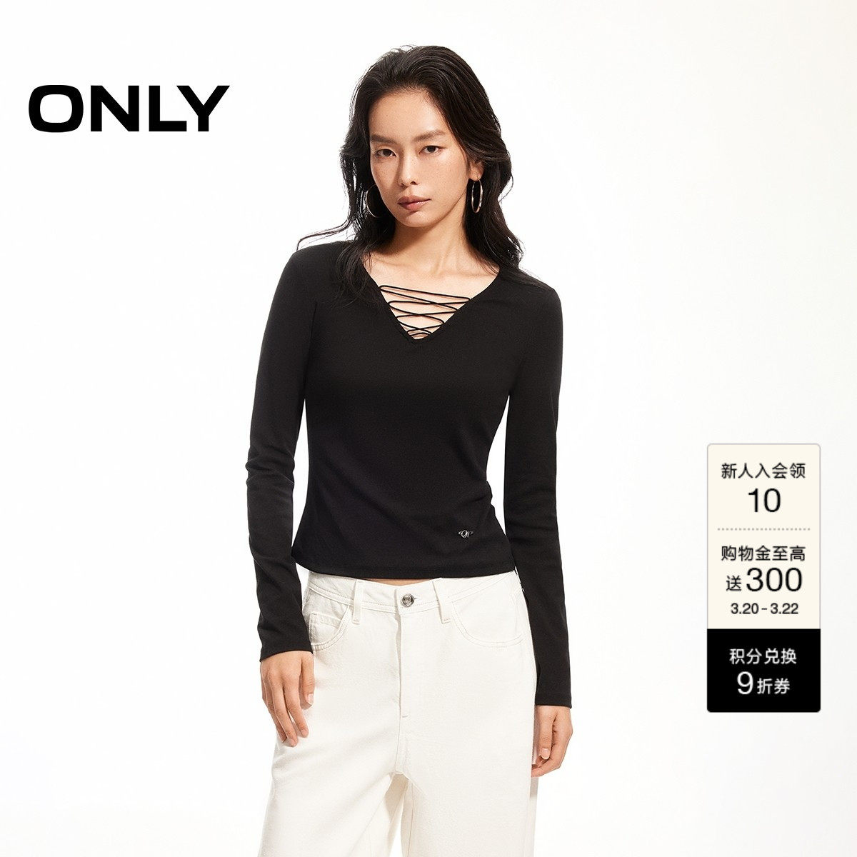 ONLY2026春季新款上衣柔软舒适时尚V领绑带设计修身长袖打底T恤女