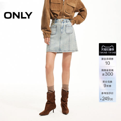 ONLY高腰牛仔短裙半身裙