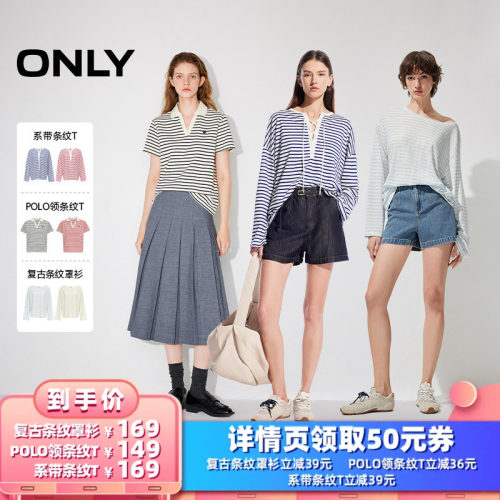 ONLY宽松彩色条纹长袖T恤