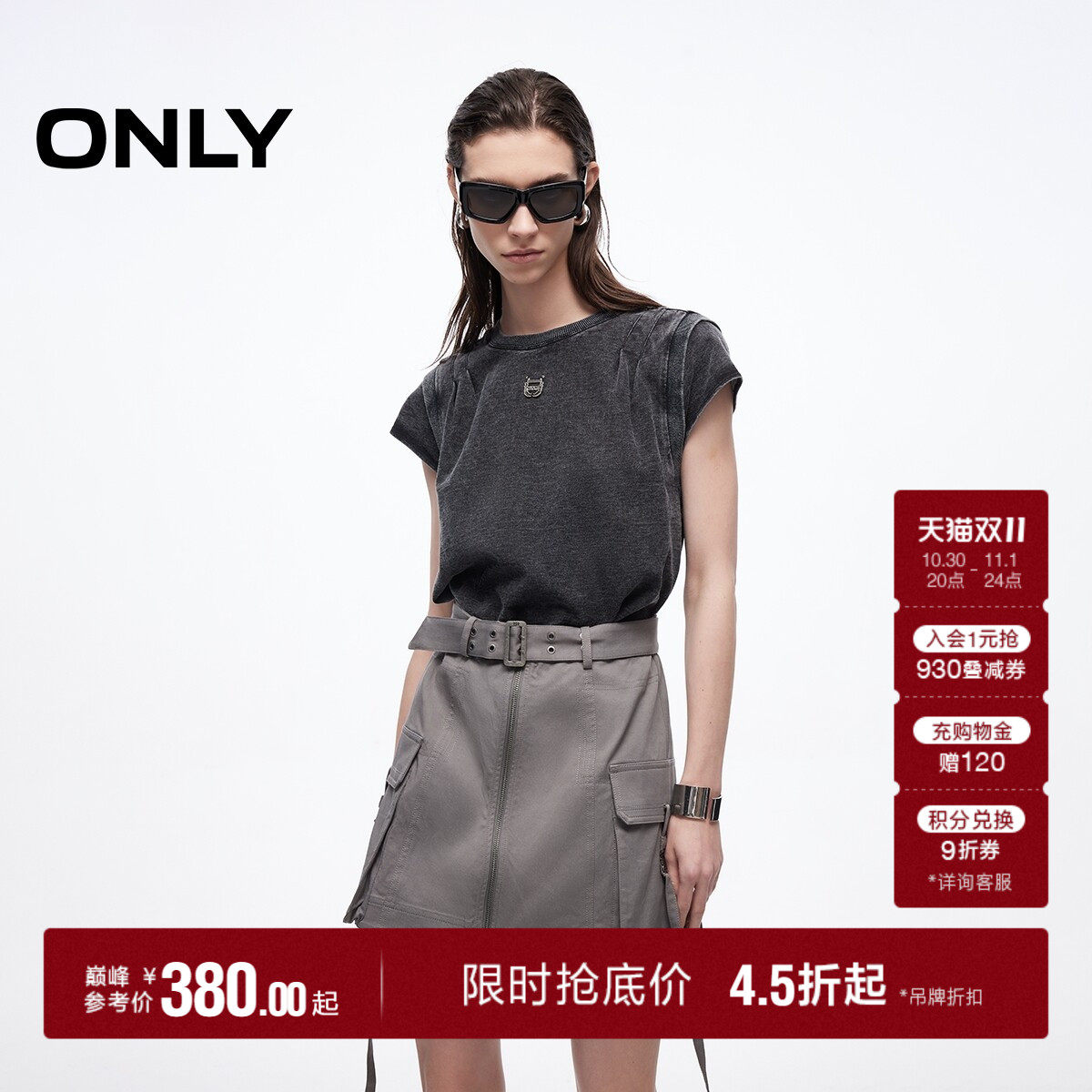 ONLY假两件T恤裙圆领短裙连衣裙