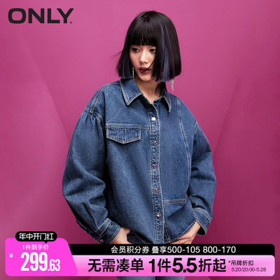 ONLY泡泡袖翻领宽松牛仔衬衫