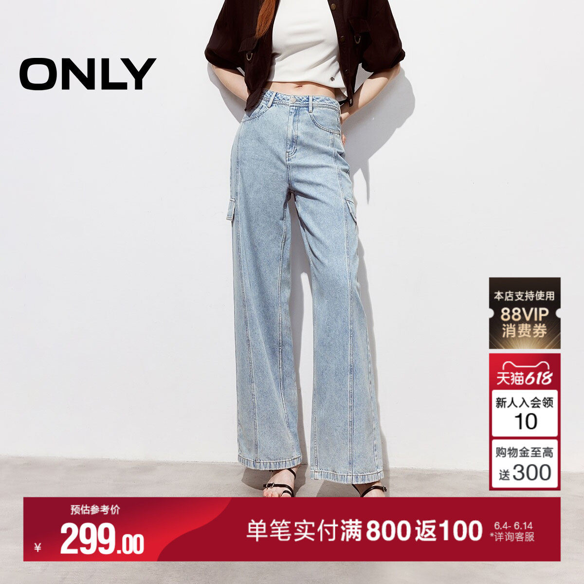 ONLY2026夏季新款工装风个性酷感装饰口袋高腰直筒长裤牛仔裤女
