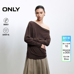 上衣纯色打底T恤女 含莱赛尔羊毛一字斜肩长袖 ONLY2025春季 新款