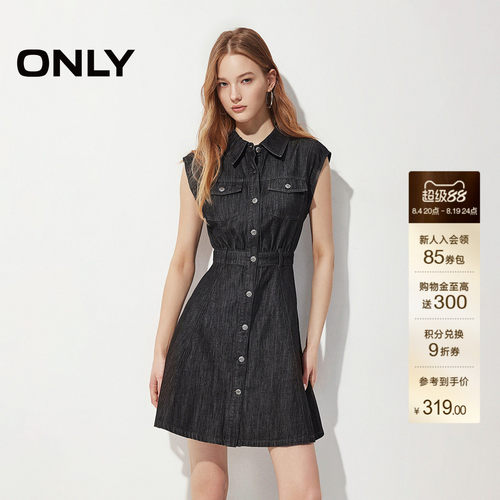 ONLY收腰水洗A字牛仔连衣裙