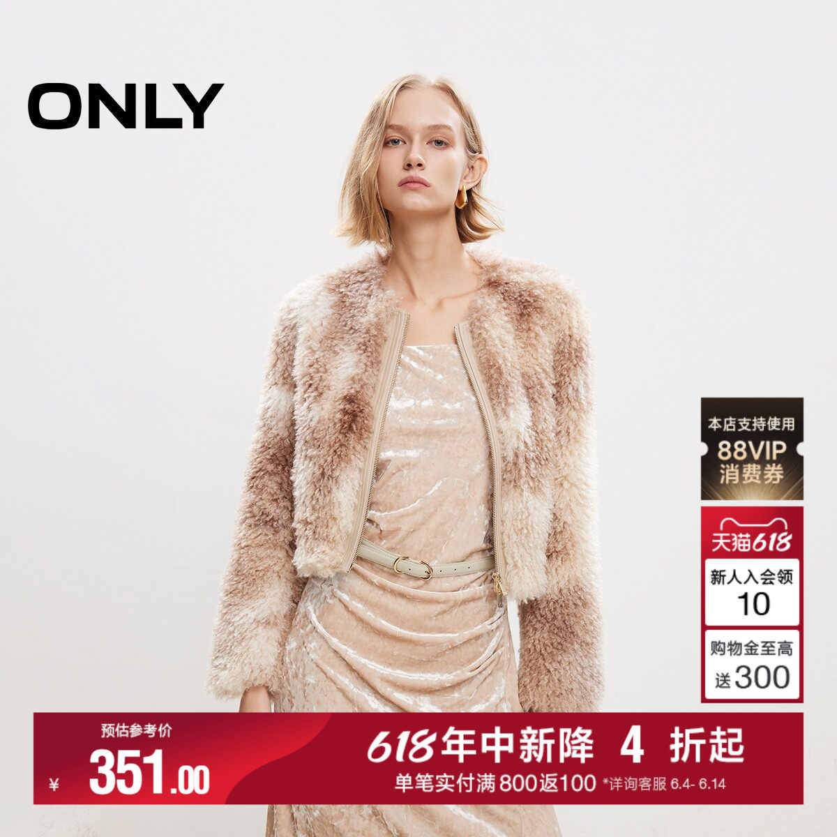 ONLY冬季优雅时尚撞色拼接圆领短款棉服女|124422007