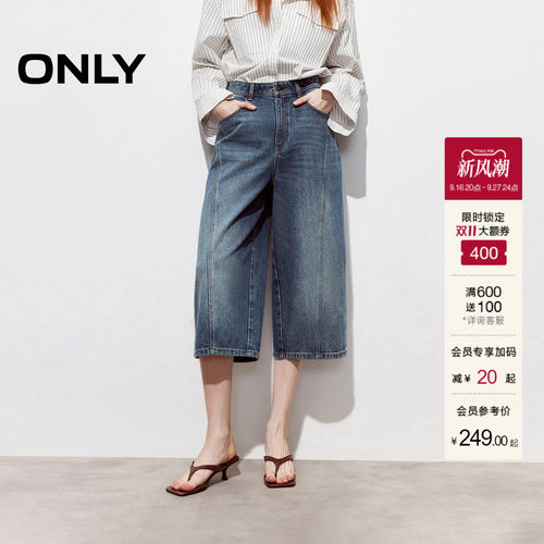 ONLY高腰宽松直筒七分裤牛仔裤
