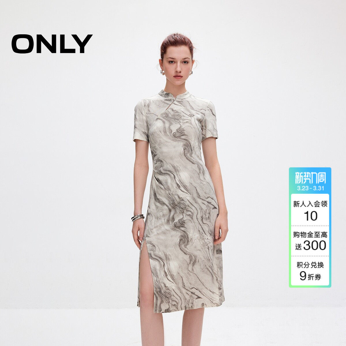 ONLY夏季国风新中式盘扣收腰针织短袖连衣裙女|125161004