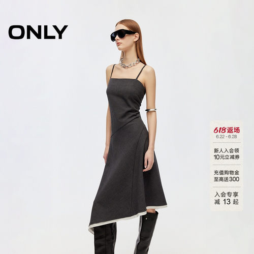 ONLYA字吊带拼接中长裙连衣裙