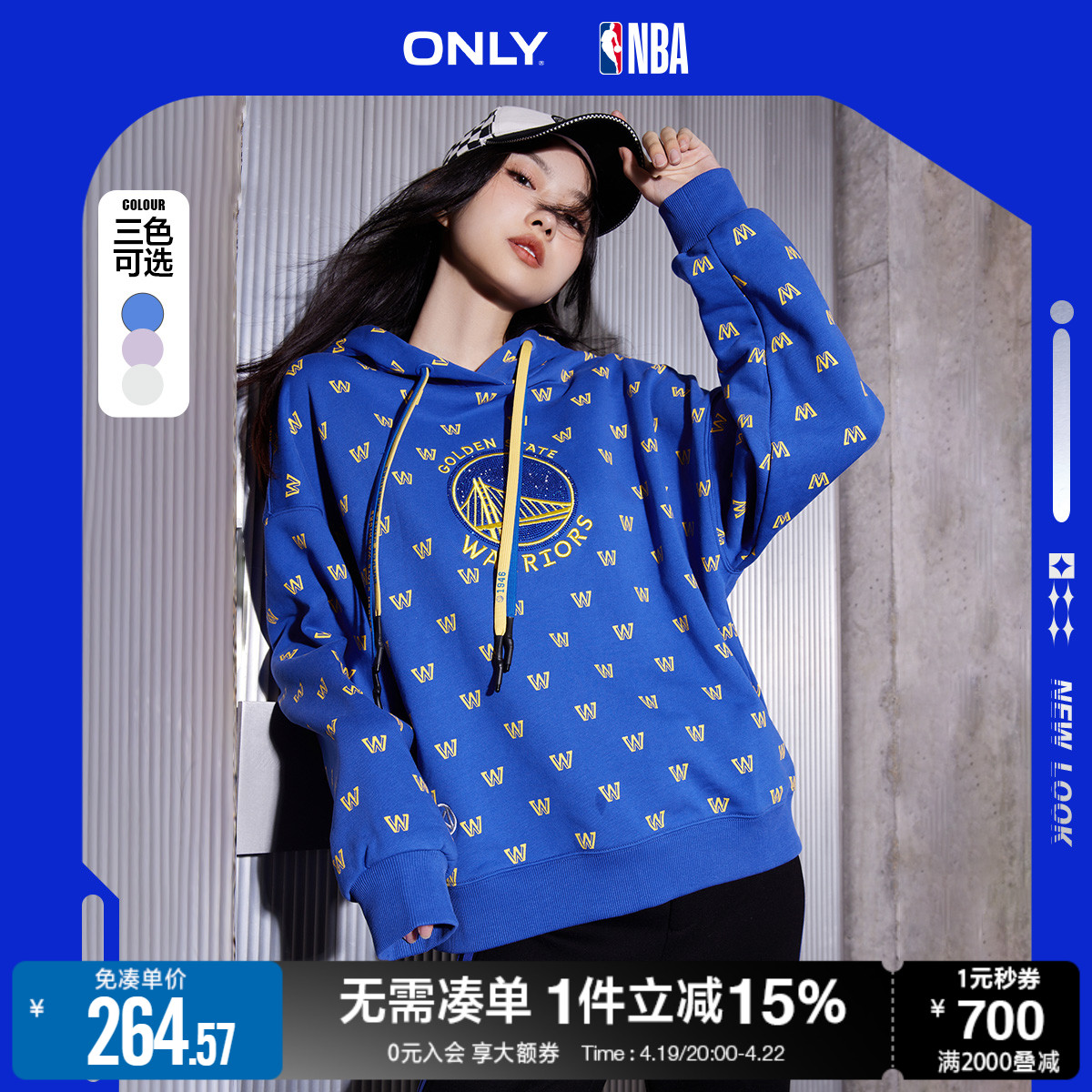 ONLY春季NBA联名款连帽满印中长款卫衣女|12319S016