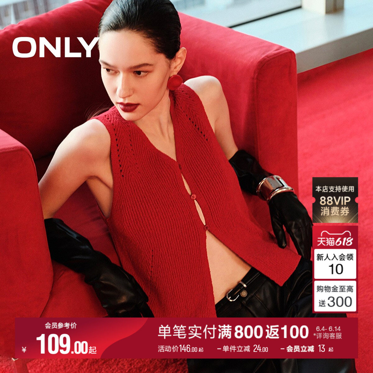 ONLY2026夏季新款上衣V领纽扣无袖开衫马甲针织衫女|12513H005