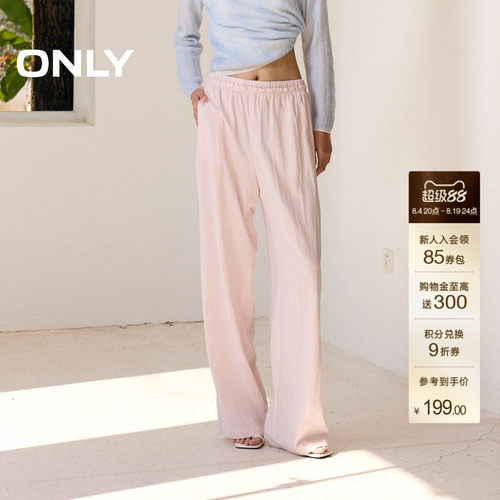 ONLY宽松轻薄香蕉裤长裤休闲裤女