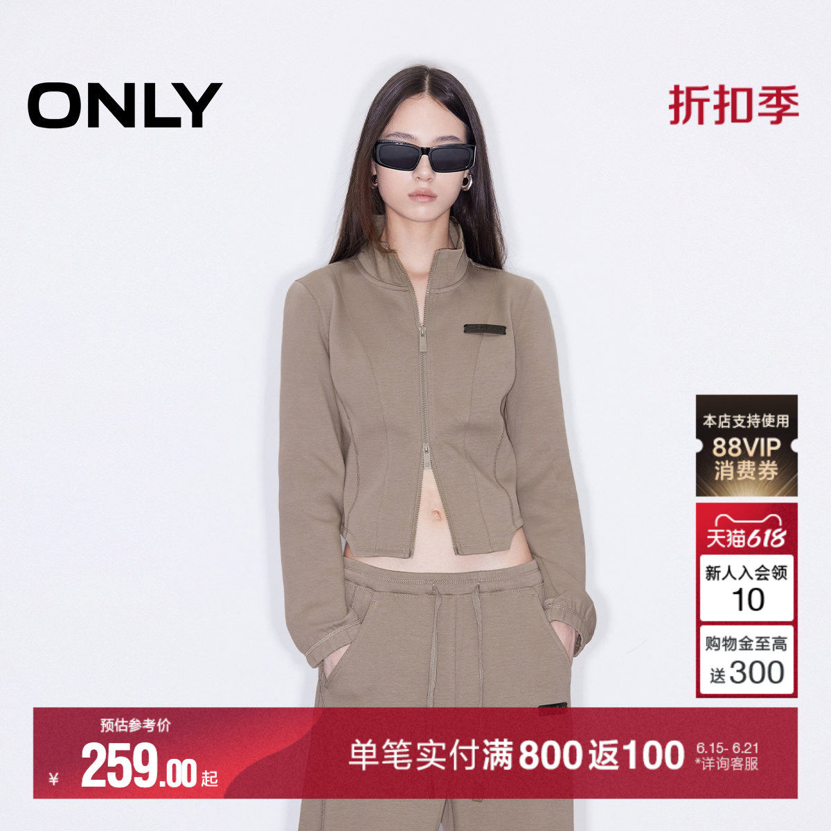 ONLY2026夏季新款简约经典款纯色立领显瘦短款拉链开衫卫衣上衣女