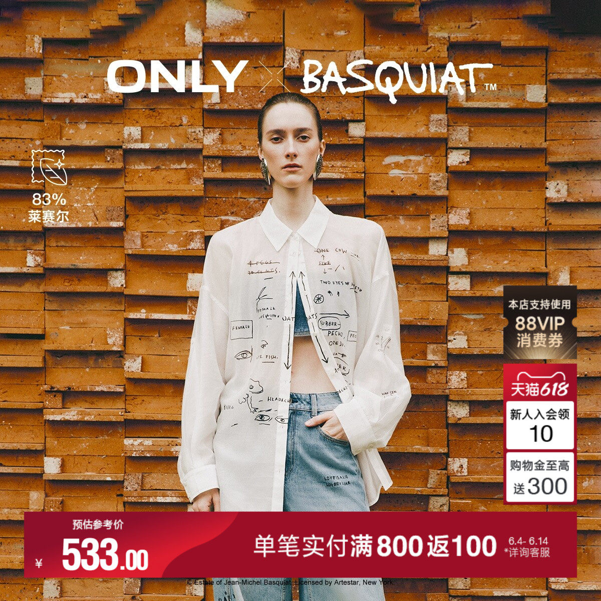 ONLYBASQUIAT联名款宽松印花衬衫