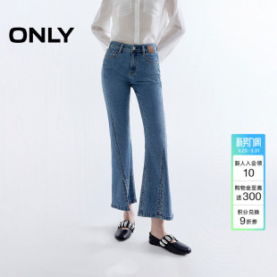 女 喇叭牛仔裤 ONLY春季 潮流脚口开叉通勤小个子高腰显瘦九分裤