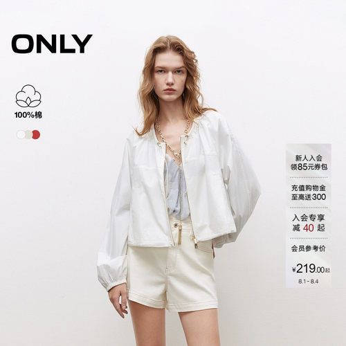 ONLY纯棉长袖纯色短款外套