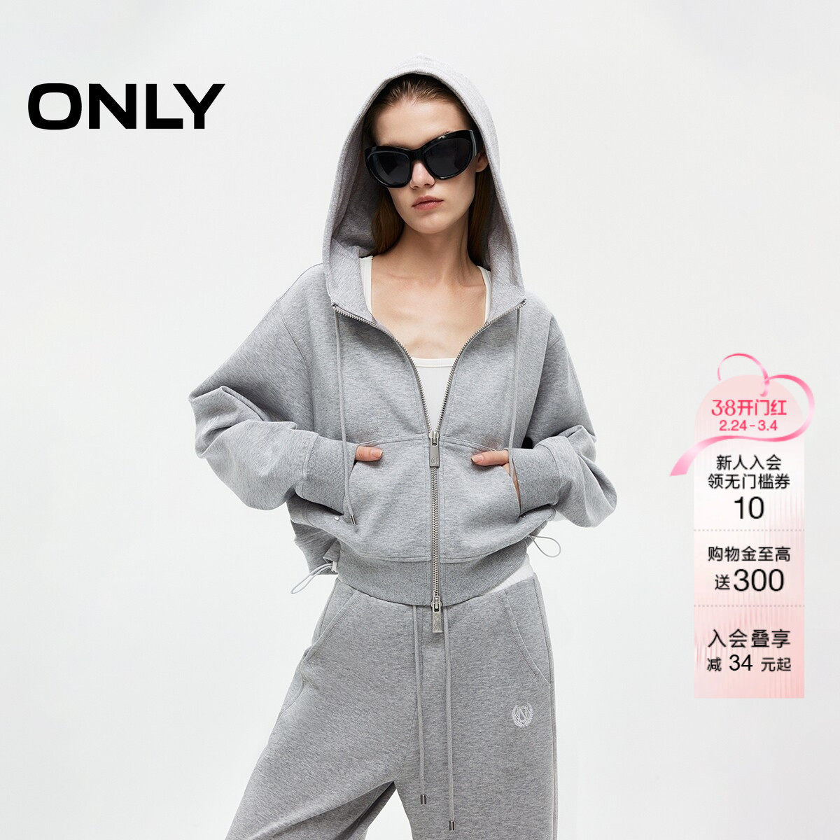 ONLY春季时尚撞色抽绳下摆设计宽松落肩连帽短款卫衣女