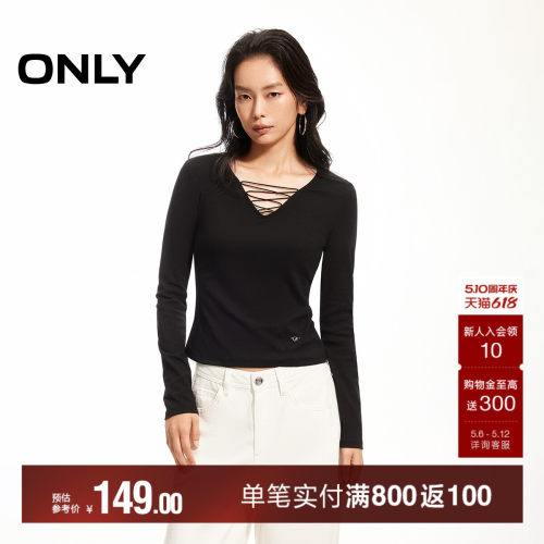ONLY修身显瘦长袖打底T恤