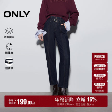 ONLY秋季潮流时尚高腰慵懒风活性染卷边牛仔裤