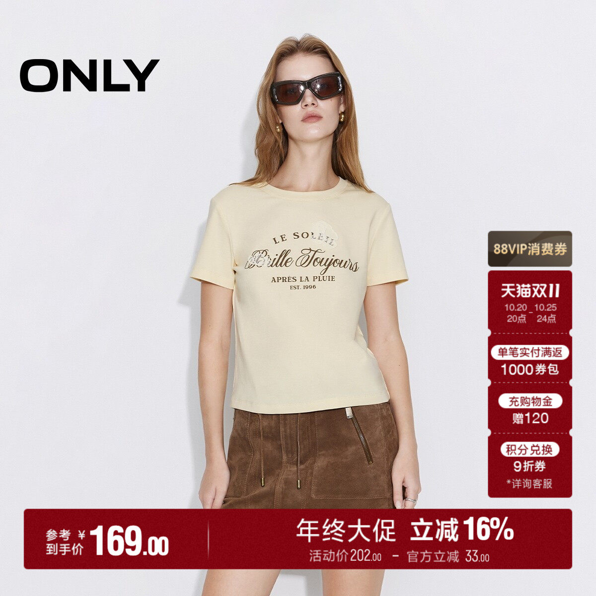 ONLY2026秋季新款独特蕾丝刺绣艺术感字母印花正肩舒适上衣T