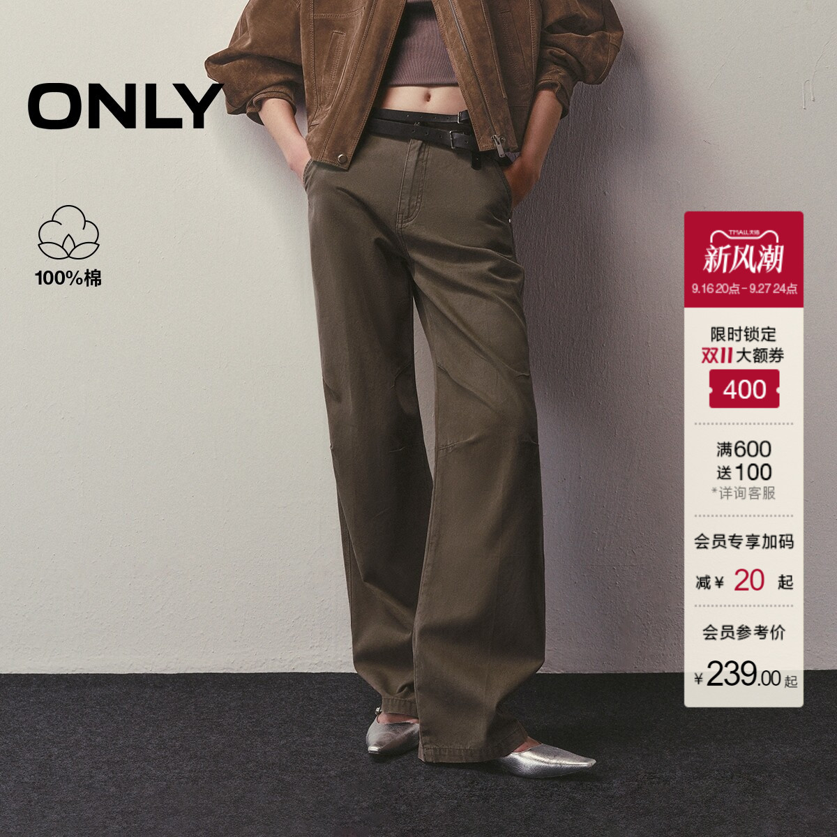 ONLY长裤阔腿裤牛仔裤图片
