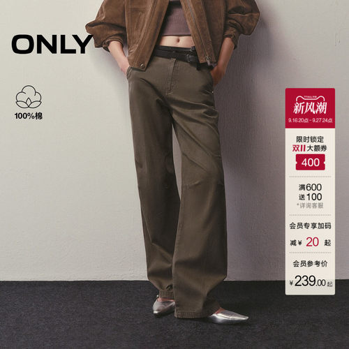 ONLY长裤阔腿裤牛仔裤