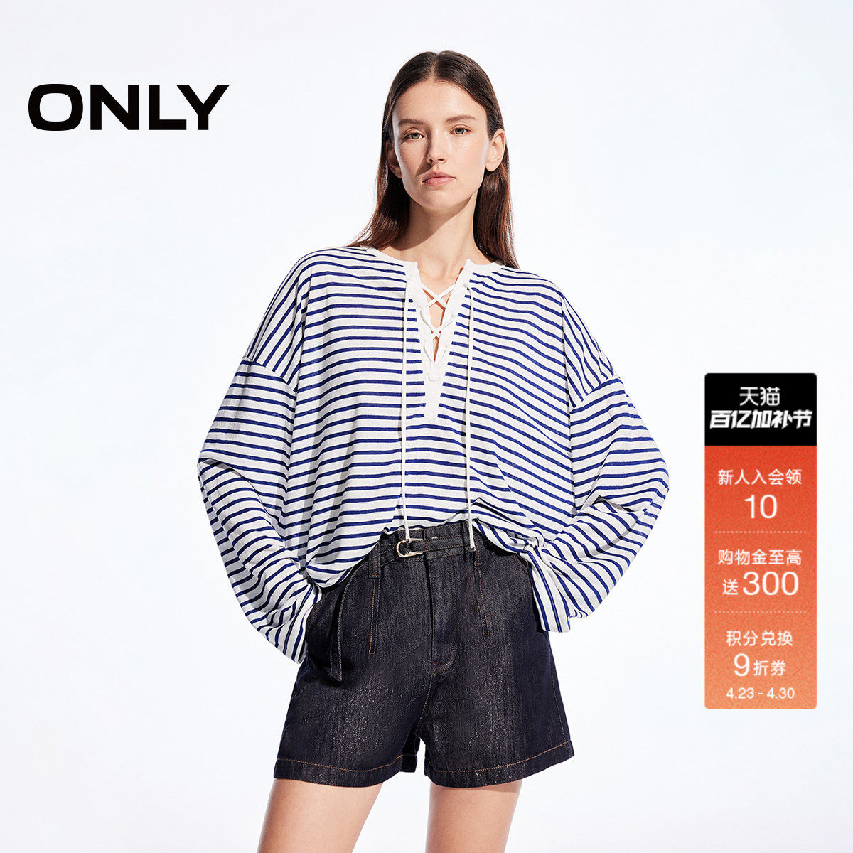 ONLY2026春季新款航海风随性绑带设计宽松落肩条纹长袖上衣T恤女