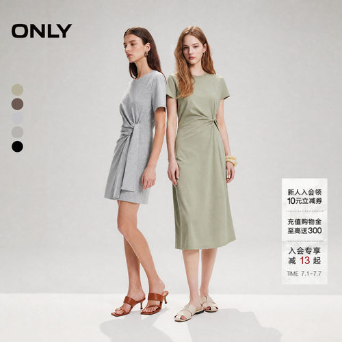 ONLY纯色扭结设计长裙连衣裙