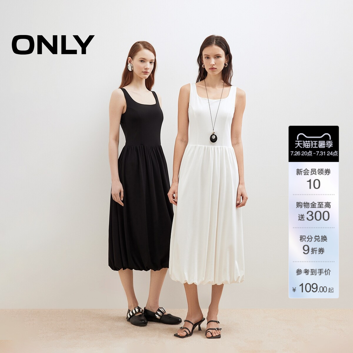 ONLY舒适莱赛尔U领V领T恤连衣裙