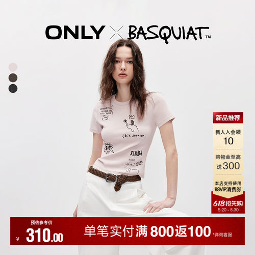 ONLY巴斯奎特联名涂鸦修身T恤