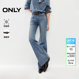 新款 牛仔裤 四面弹通勤复古水洗腰带装 微喇裤 女 饰修身 ONLY2026春季