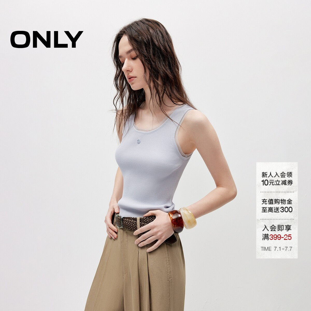 ONLY清新网纱拼接背心修身针织衫