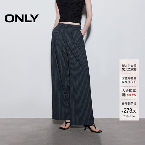 ONLY条纹长裤阔腿裤休闲裤