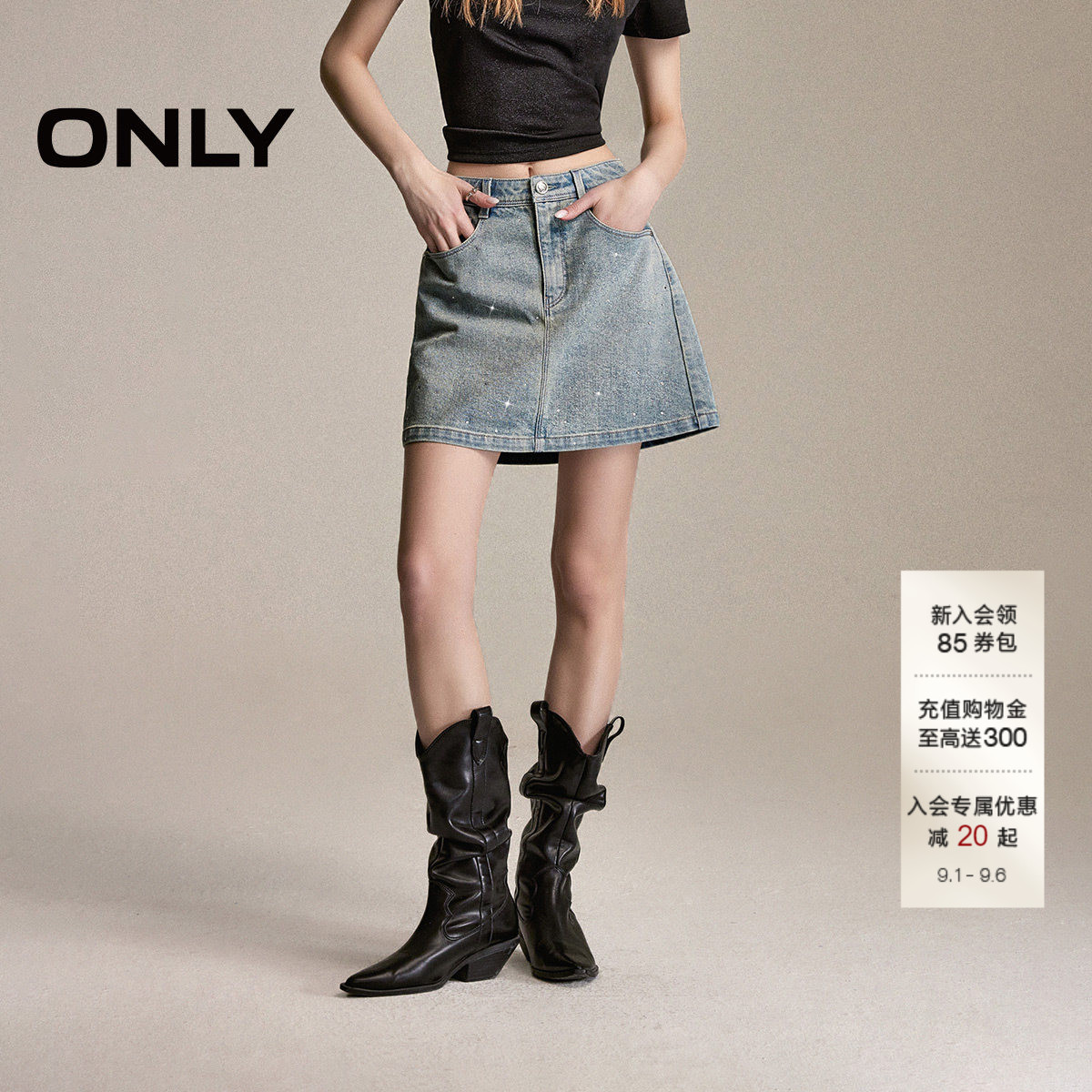 【满天星】ONLY2026秋季新款辣妹风闪钻A字显瘦牛仔短裙半身裙女