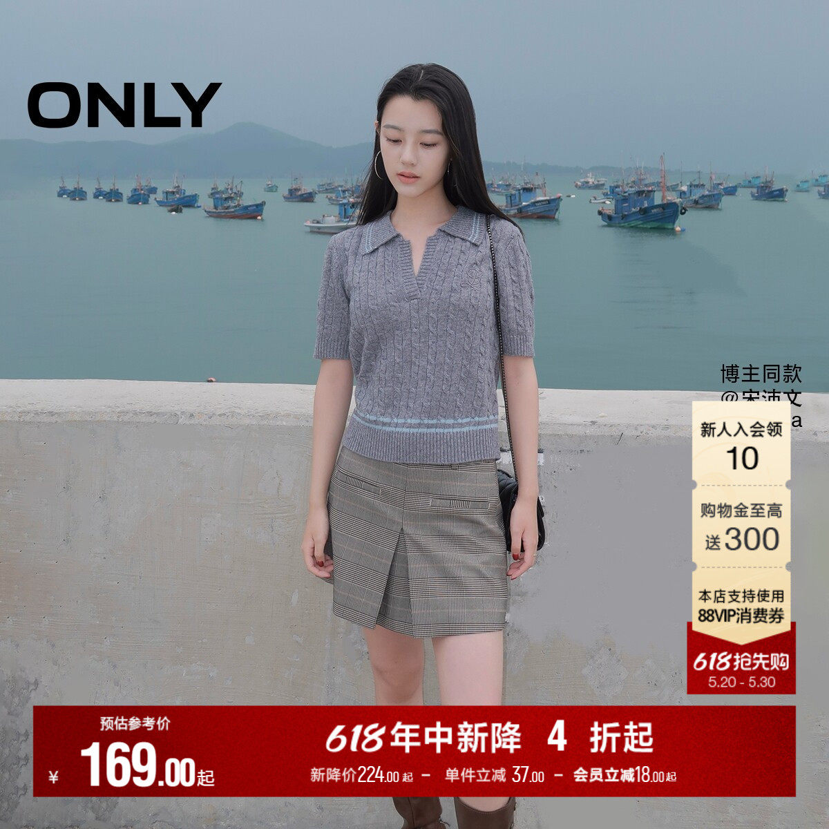 ONLY2026夏季新款都市通勤风简约短款设计A摆显高西装半身裙女